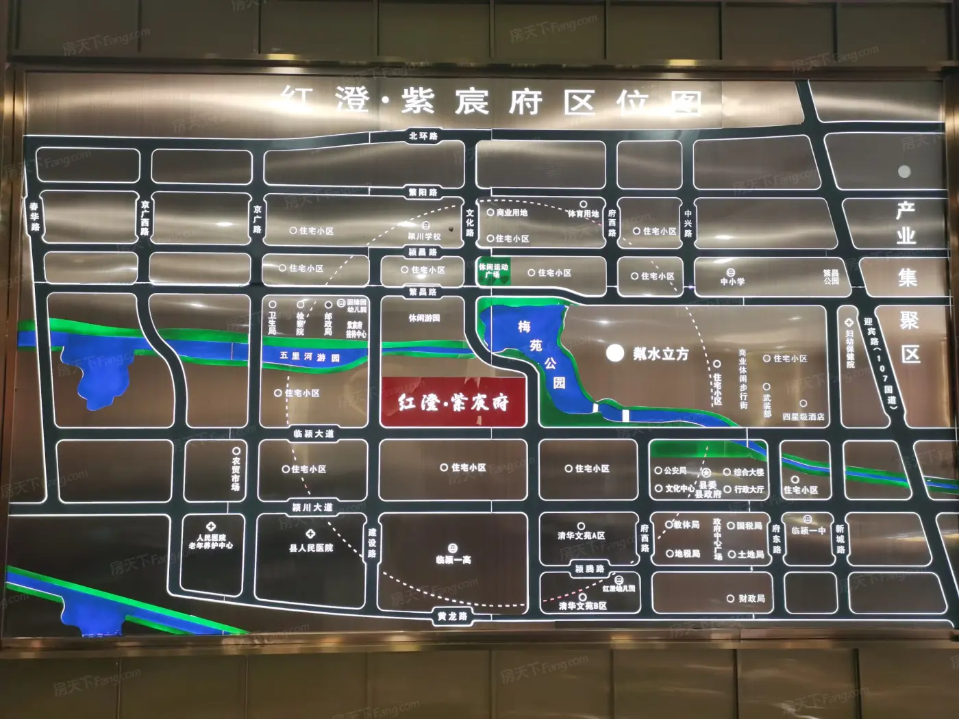 红澄·紫宸府