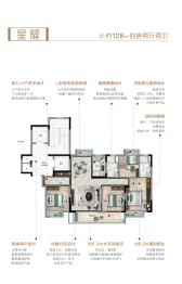 德安碧桂园4室2厅1厨2卫建面128.00㎡