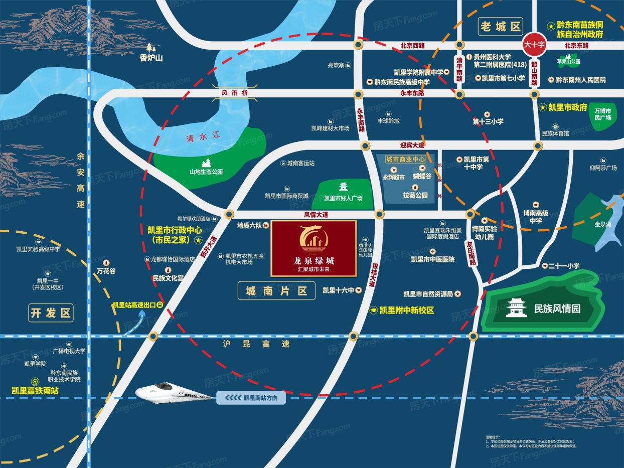 龙泉绿城交通图