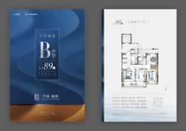 中南珑悦3室2厅1厨2卫建面89.0㎡