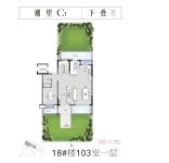 下叠户型184平