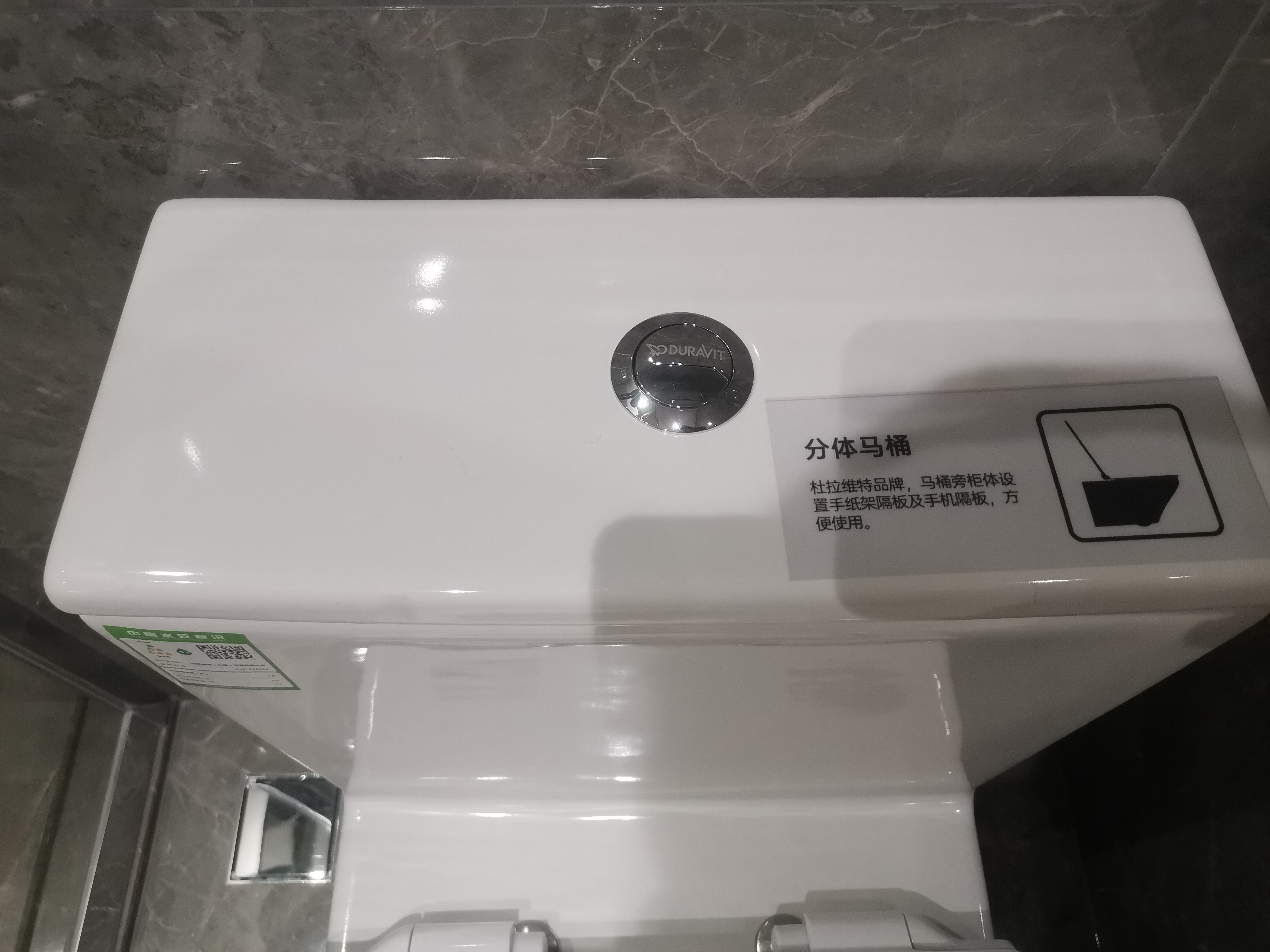 175㎡样板间座便器品牌