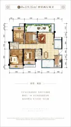 鑫洋·天誉城4室2厅1厨2卫建面119.35㎡
