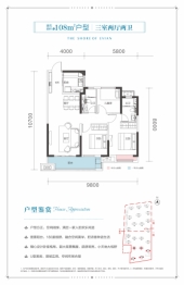 依云水岸3室2厅1厨2卫建面108.0㎡