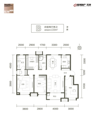 星河国际户型图