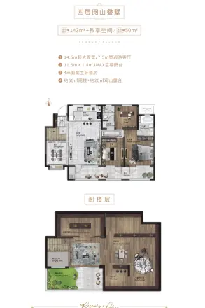 中瑞鼎峰伴山府户型图