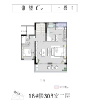 C2上叠建面184平