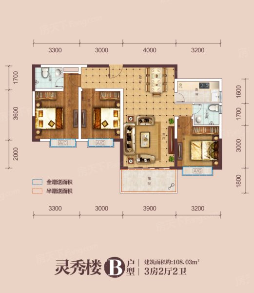 嘉华阆苑 在售一期现房、二期期房 均价约6000-6700元/㎡