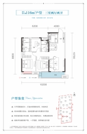 依云水岸3室2厅1厨2卫建面116.0㎡