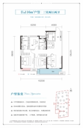 依云水岸3室2厅1厨2卫建面116.00㎡