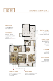 德安碧桂园3室2厅1厨2卫建面108.00㎡