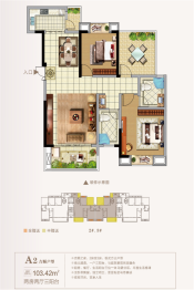 佳利碧海大院3室2厅1厨2卫建面103.42㎡