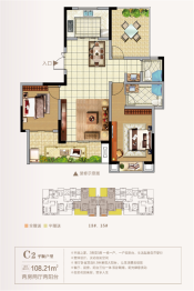 佳利碧海大院2室2厅1厨2卫建面108.21㎡