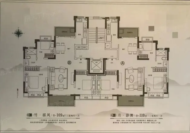 恒大花溪小镇户型图图片