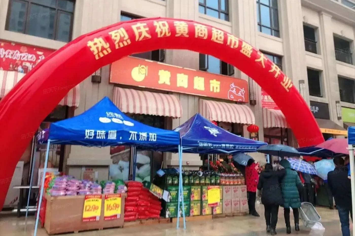 誉天下 ·尚都周边配套