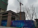 项目在建工地