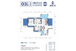 地标海东广场3室2厅1厨2卫建面115.97㎡