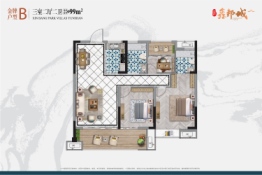 鑫邦城3室2厅1厨2卫建面99.00㎡