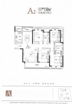 复地·滨江金融中心商住楼户型图