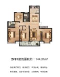 2#B1建筑面积约：144.31m2