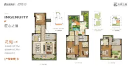 金辉金科天宸云著4室2厅1厨4卫建面139.00㎡