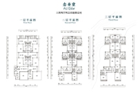 念舟堂建面约124㎡A户型