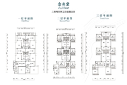 华侨城·古劳水乡·纯水岸3室2厅1厨2卫建面124.0㎡