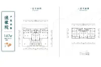 渔歌院 建面约147㎡