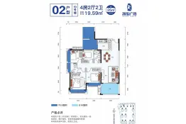 地标·海东广场4室2厅1厨2卫建面119.59㎡