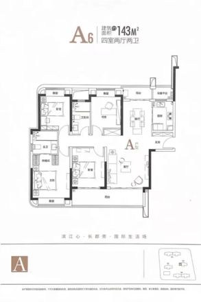 复地·滨江金融中心商住楼户型图
