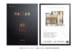 佳源·印象蓝湾2室2厅1厨1卫建面77.0㎡