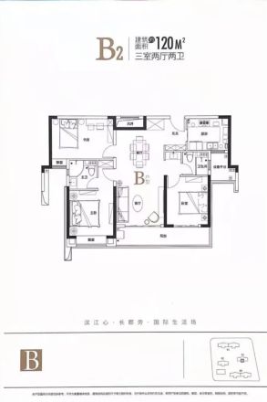 复地·滨江金融中心商住楼户型图