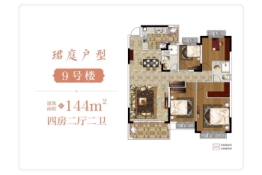 南昌恒大珺庭4室2厅1厨2卫建面144.00㎡