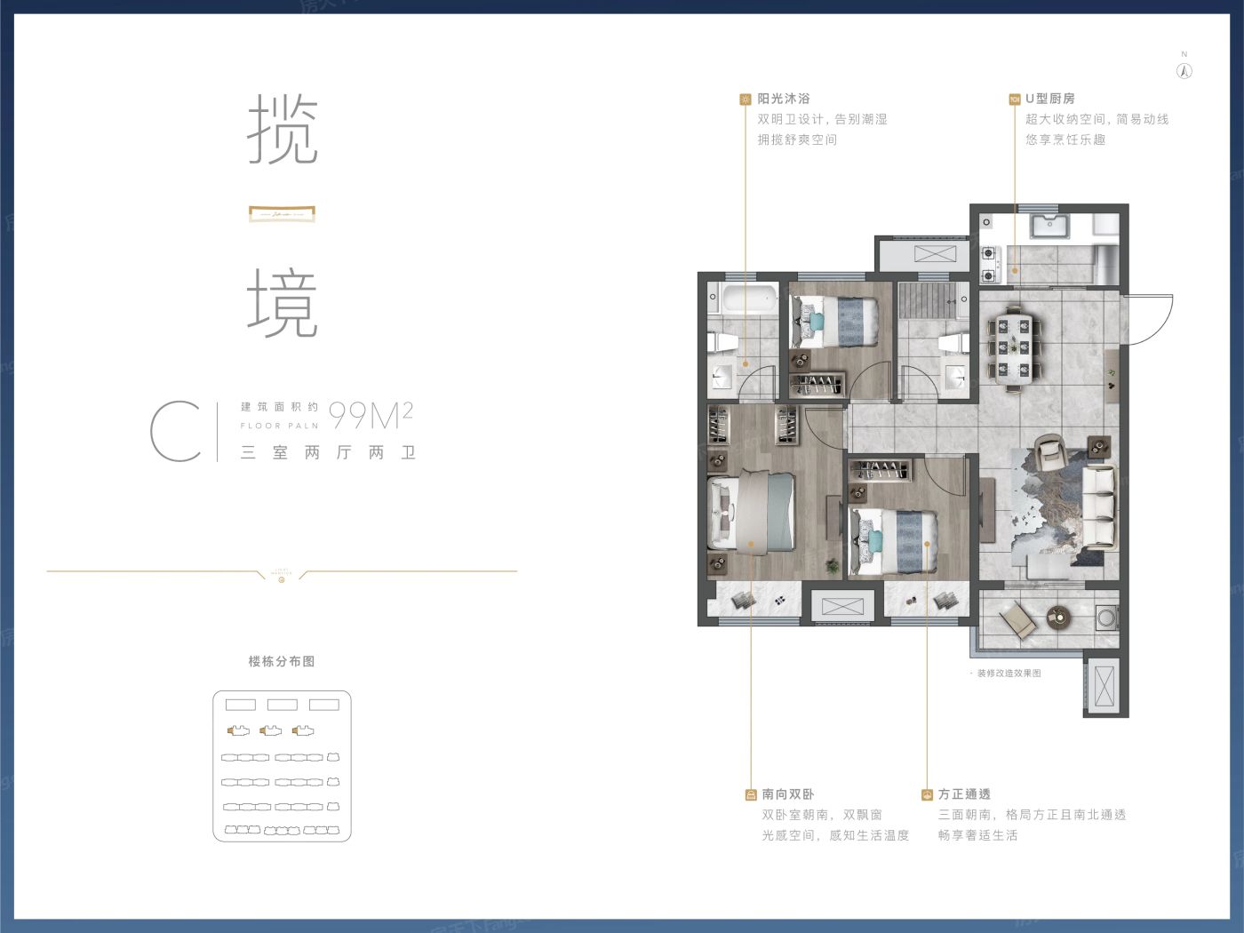 龙湖·天境图片相册,龙湖·天境户型图,样板间图,装修效果图,实景图-郑州房天下