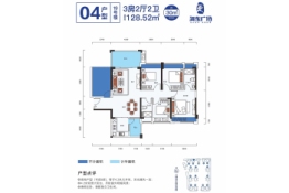 地标海东广场3室2厅1厨2卫建面128.52㎡