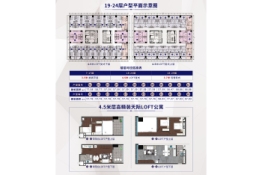 裕华大厦建面57.59㎡