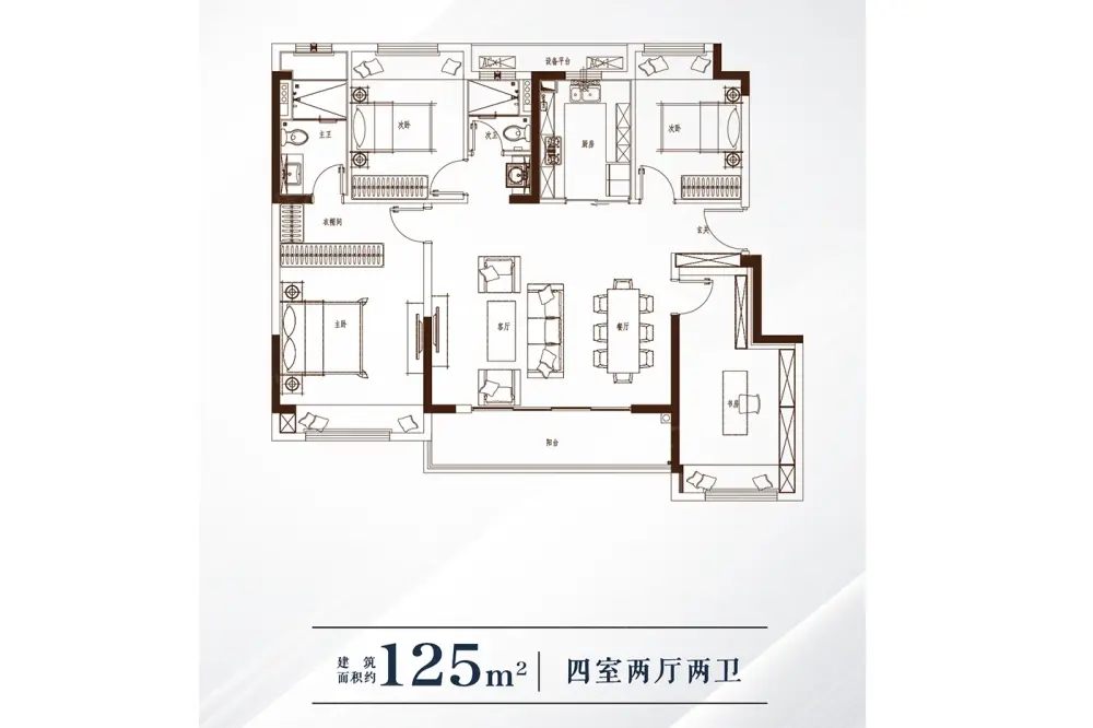 户型图