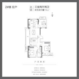 中成·九都城3室2厅1厨2卫建面114.00㎡