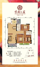 学府人家3室2厅1厨2卫建面129.81㎡