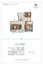 澄城龙记观园3室2厅1厨2卫建面116.00㎡