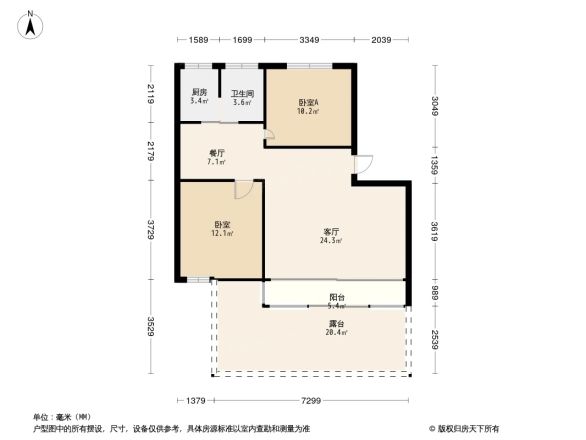 颐景苑户型图
