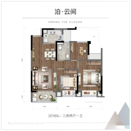 德信金科泊岸江宸轩3室2厅1厨1卫建面89.00㎡