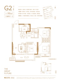 中梁·时代江来3室2厅1厨1卫建面99.00㎡