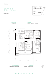 启迪·大院儿3室2厅1厨2卫建面137.33㎡