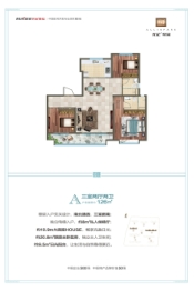 澄城龙记观园3室2厅1厨2卫建面126.00㎡