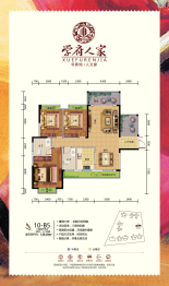 学府人家3室2厅1厨2卫建面129.39㎡