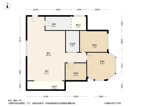 雍逸廷