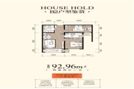 武定雅居2室2厅1卫建面92.96㎡