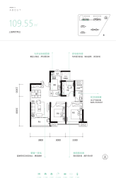 启迪·大院儿3室2厅1厨2卫建面109.55㎡