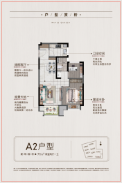 龙光花溪澜园2室2厅1厨1卫建面77.00㎡